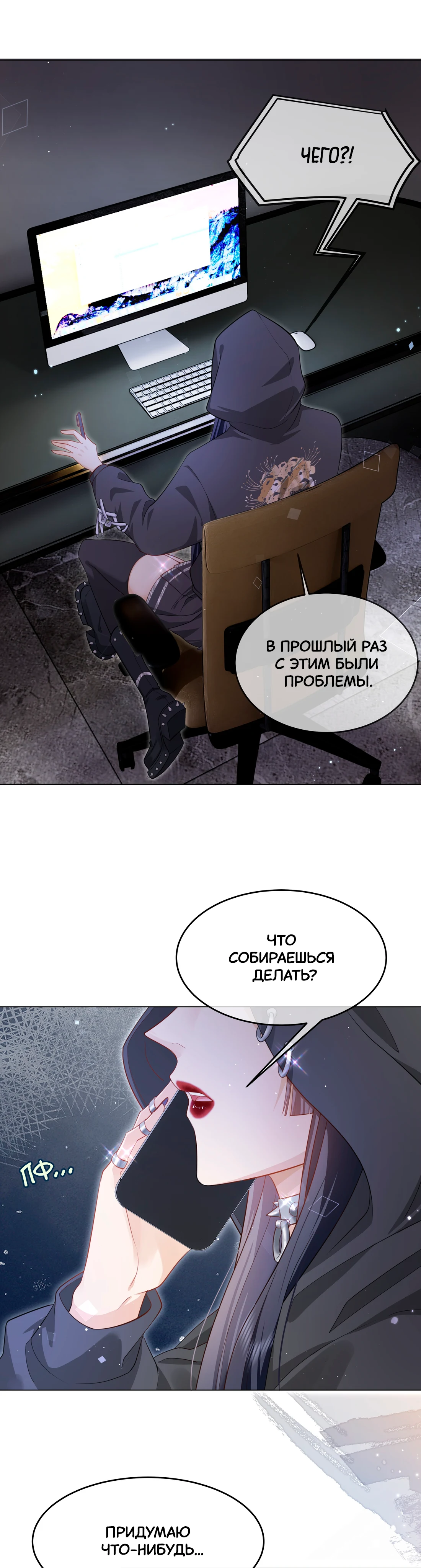 Страница 3 из 6