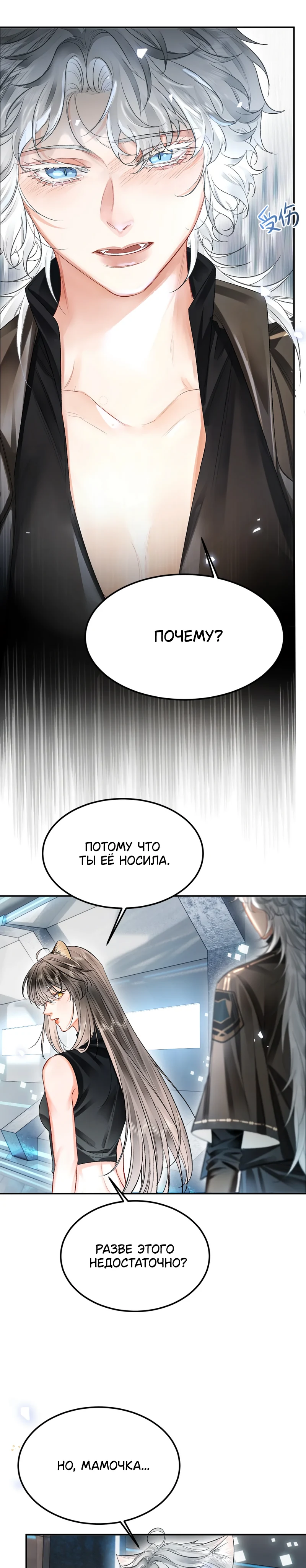Страница 8 из 13