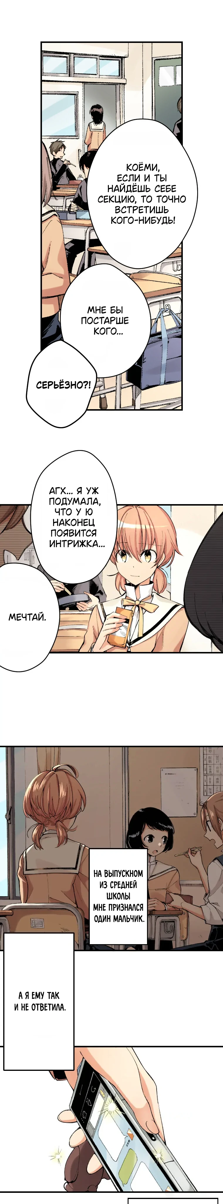 Страница 3 из 11