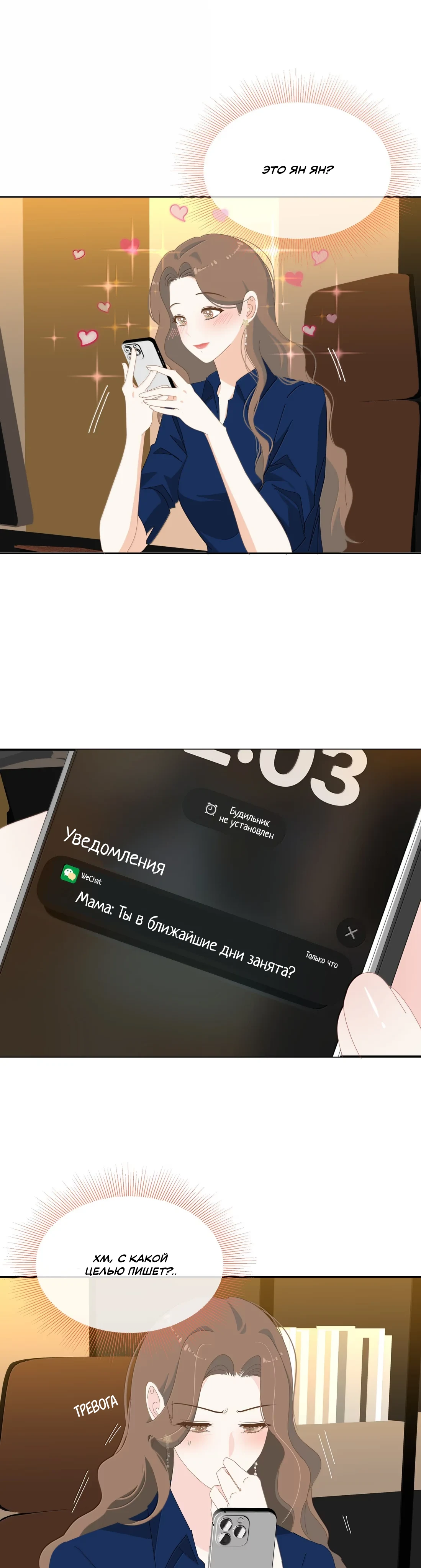 Страница 13 из 14