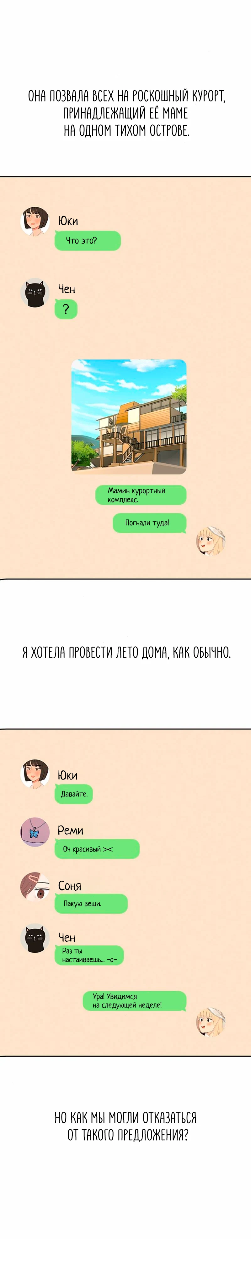 Страница 4 из 25