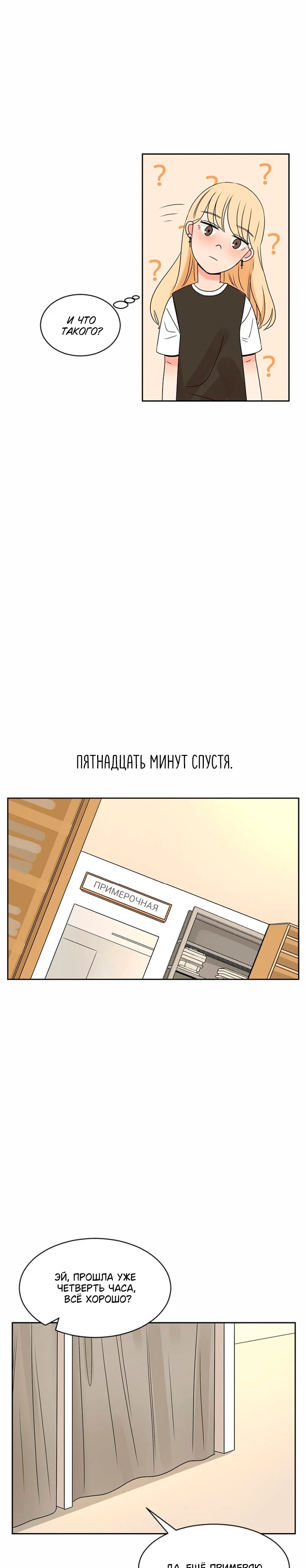 Страница 7 из 25