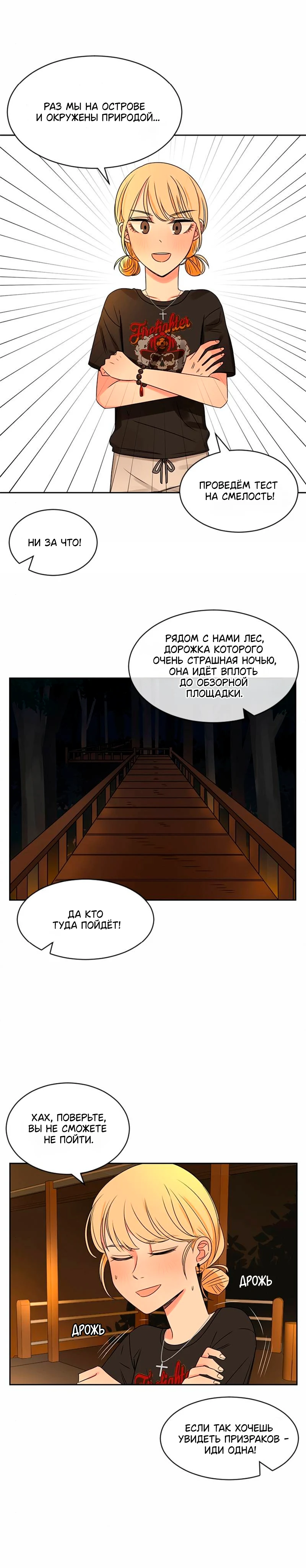Страница 23 из 25