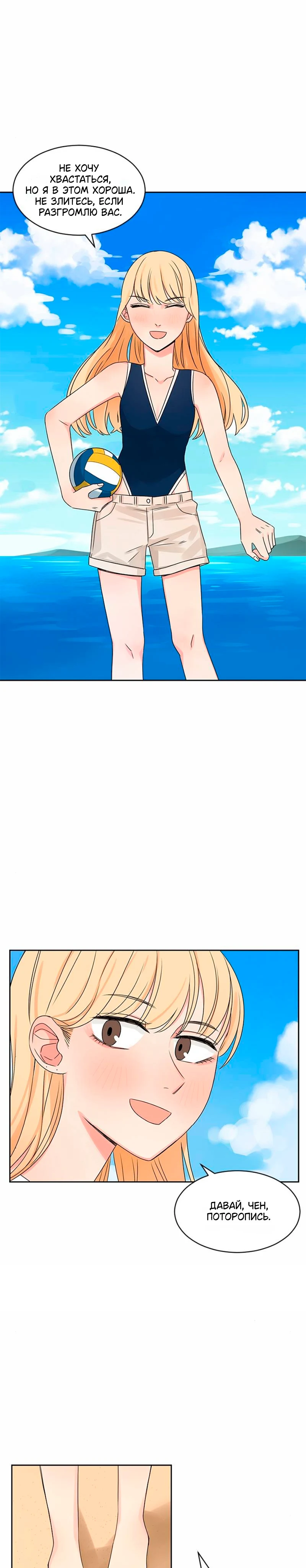 Страница 11 из 25