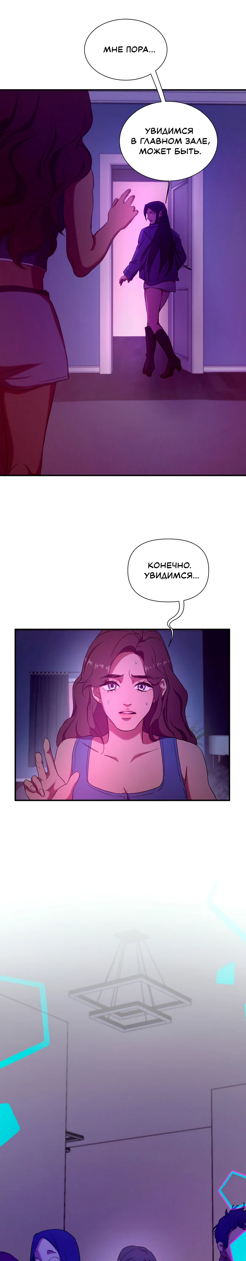 Страница 4 из 14