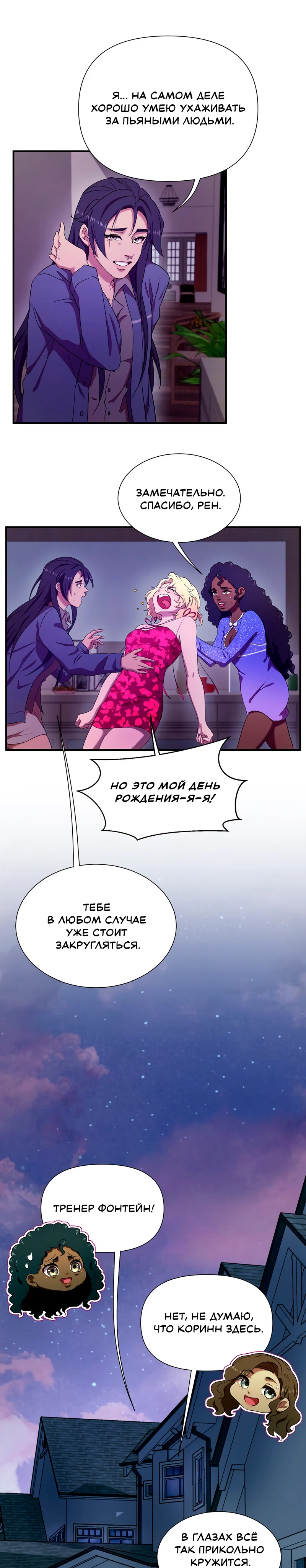 Страница 10 из 14
