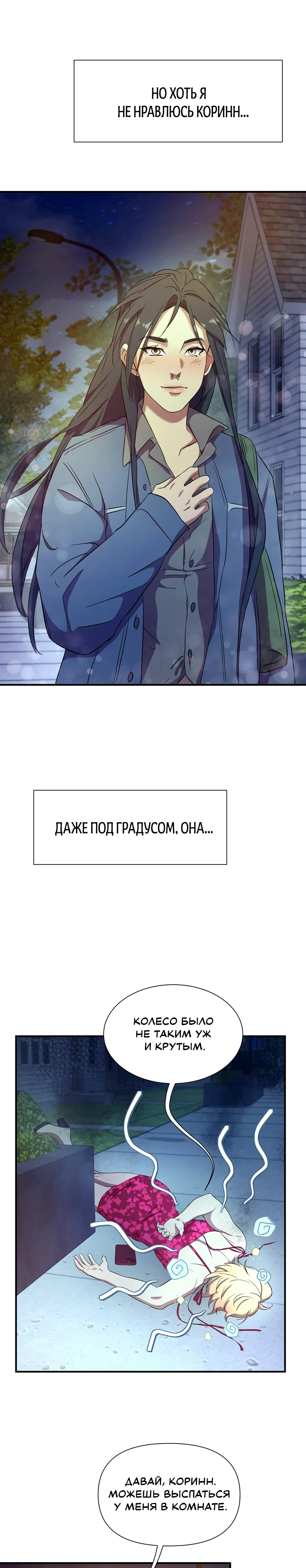 Страница 13 из 14