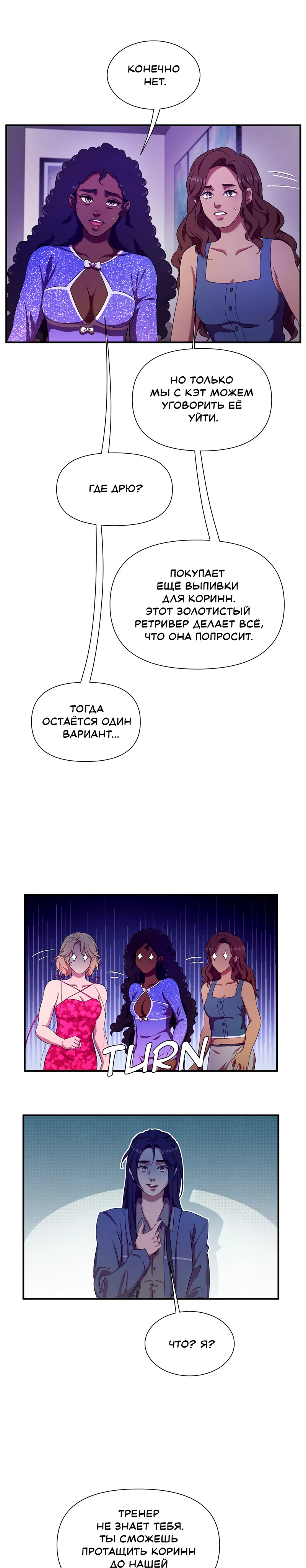 Страница 8 из 14