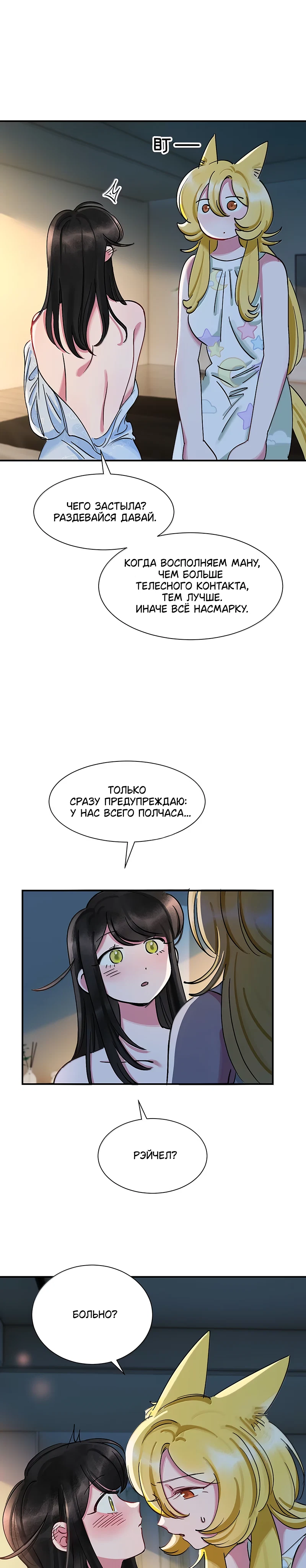 Страница 7 из 14