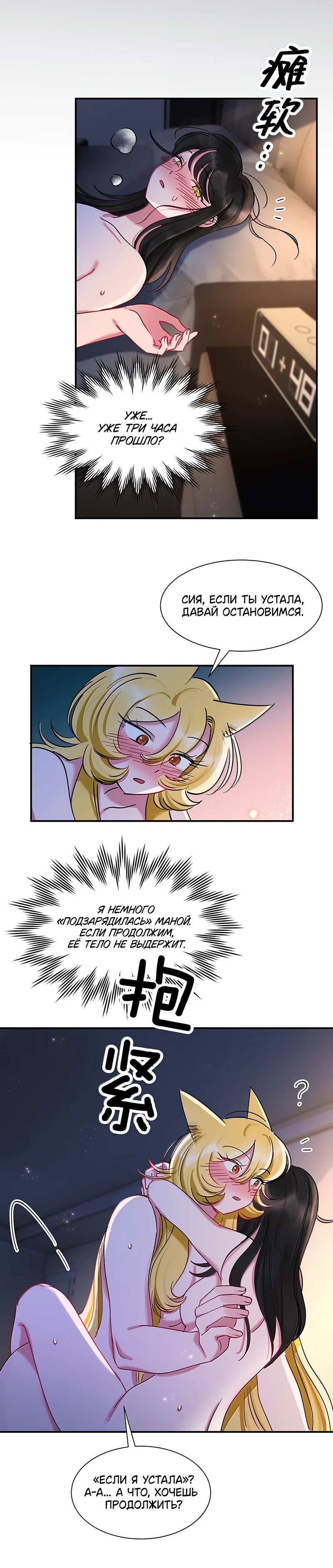 Страница 13 из 14