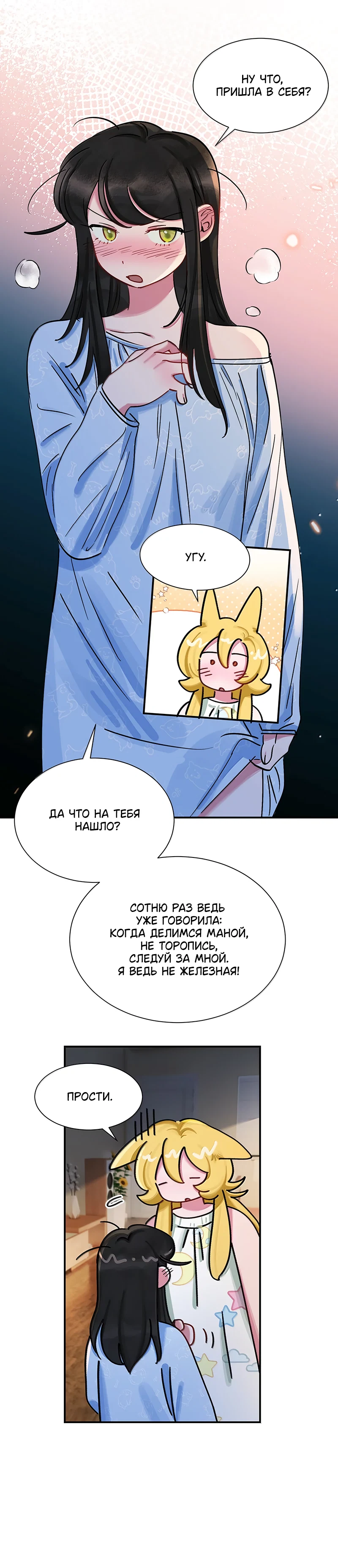 Страница 3 из 14