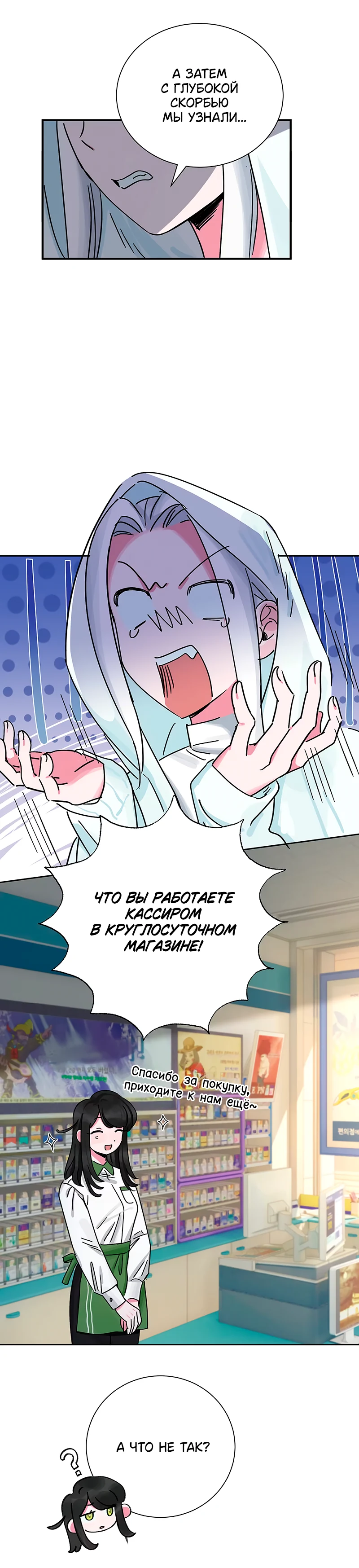 Страница 5 из 15