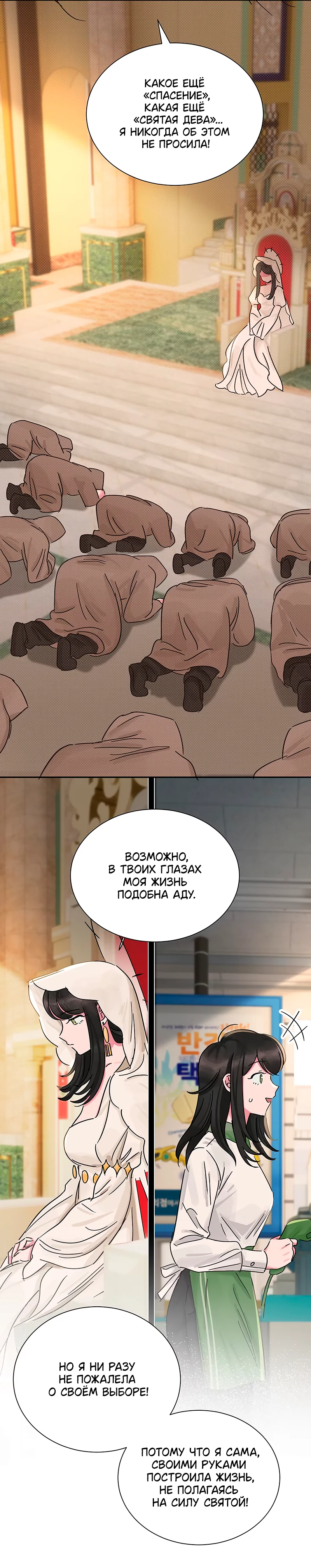 Страница 11 из 15