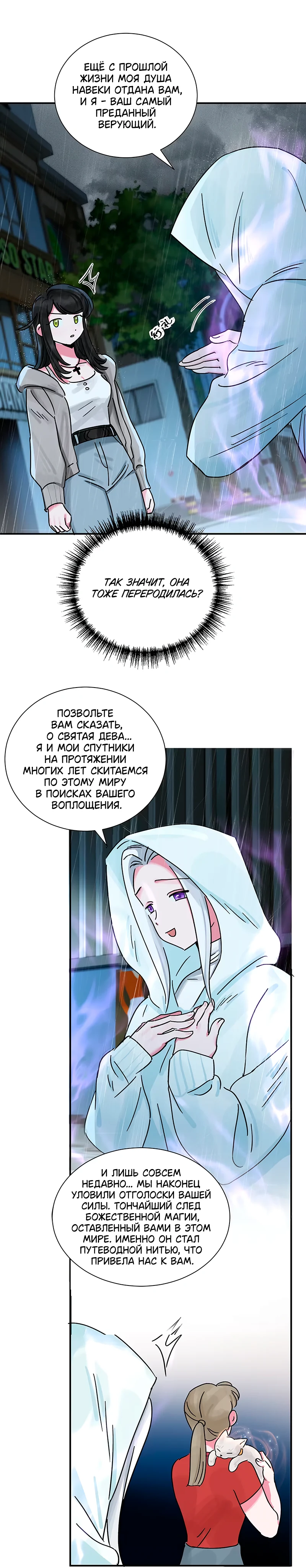 Страница 4 из 15
