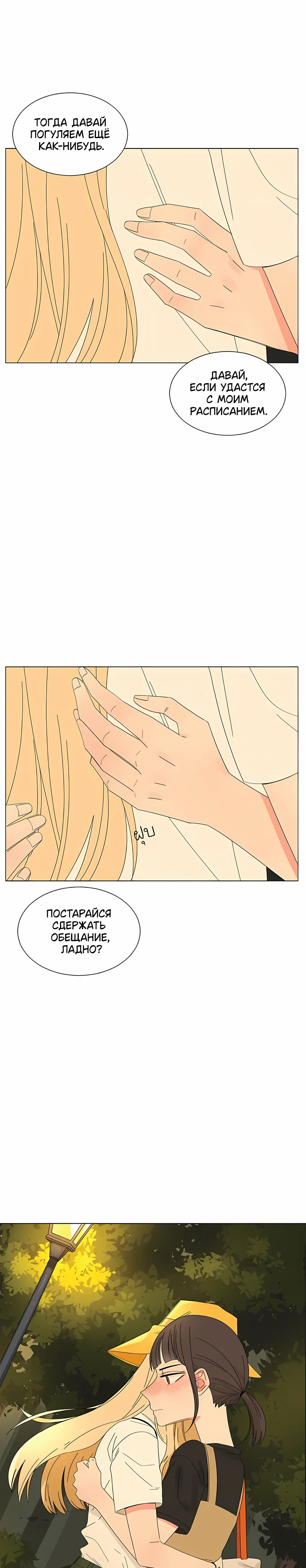 Страница 16 из 18