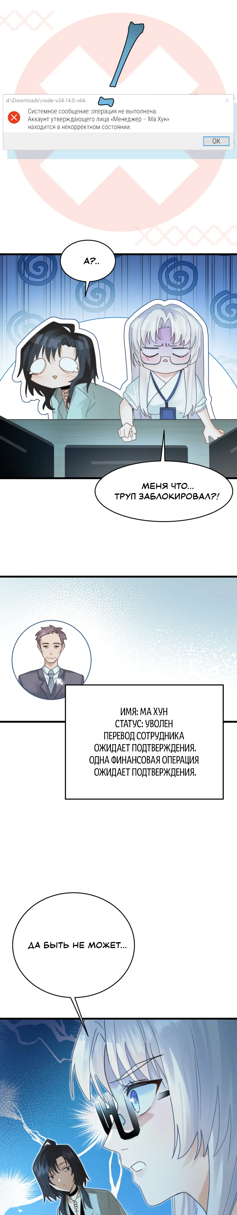 Страница 7 из 11