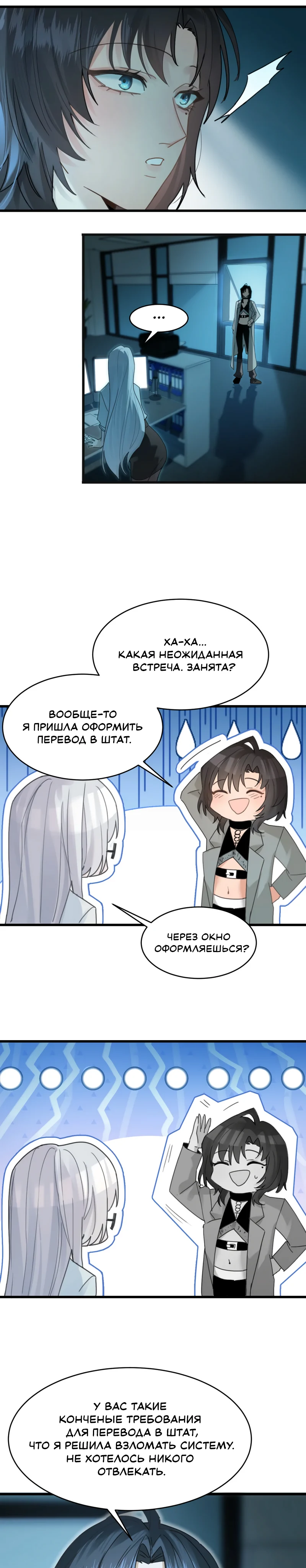 Страница 5 из 11