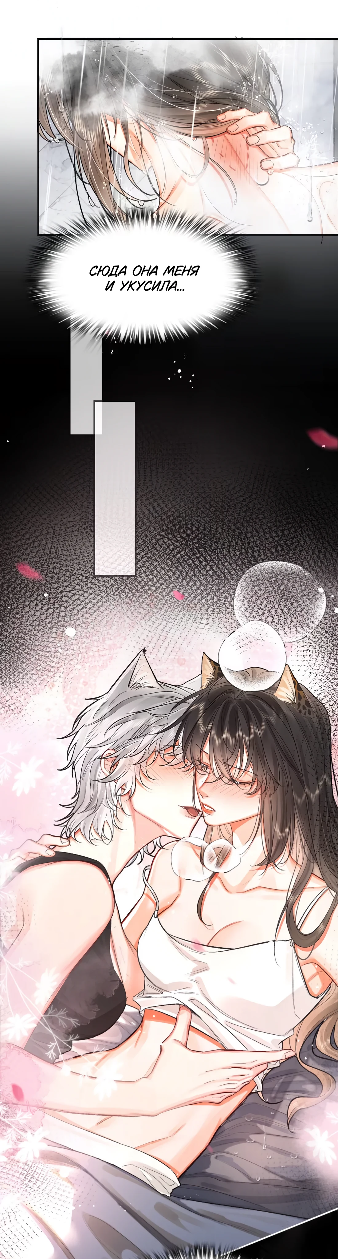 Страница 4 из 18