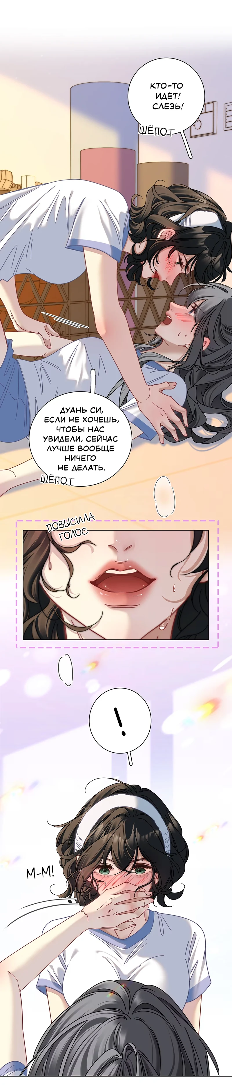 Страница 4 из 12