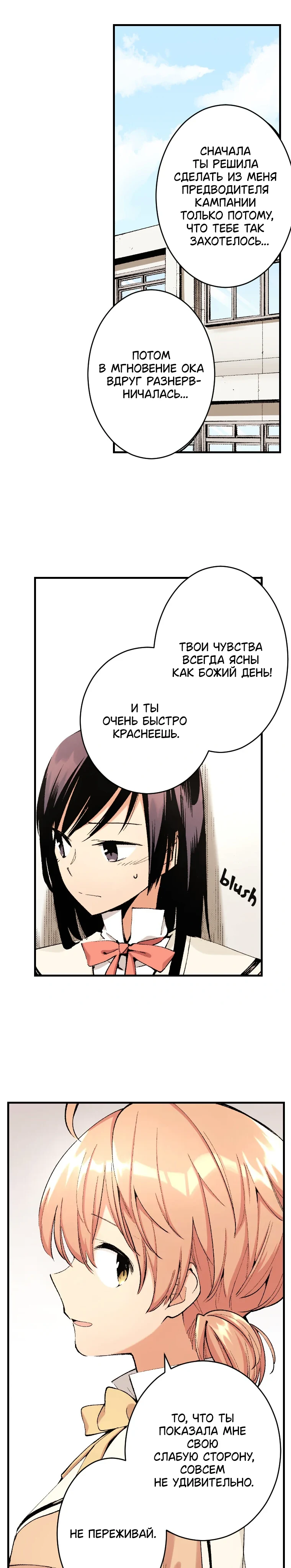 Страница 5 из 10
