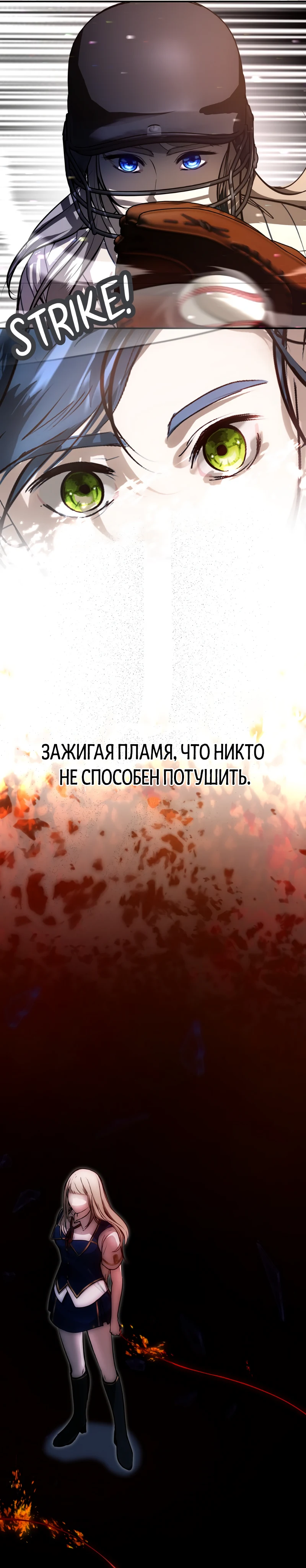 Страница 8 из 13