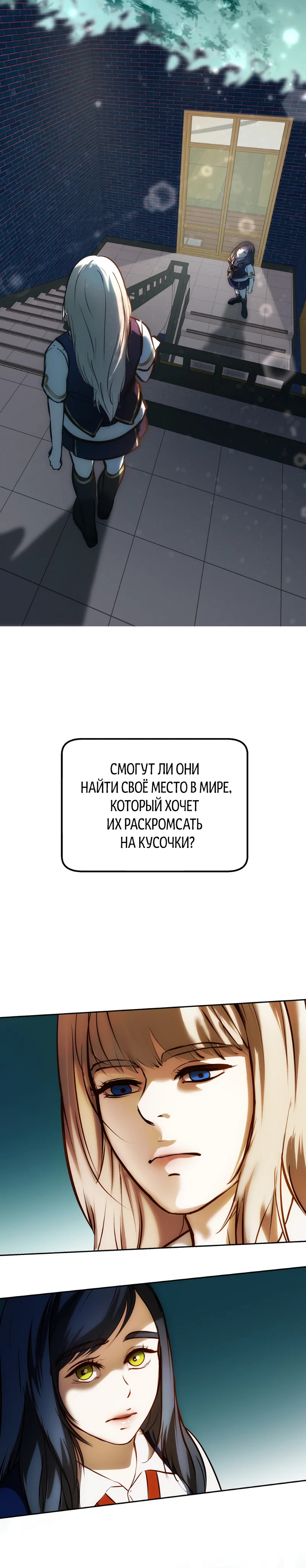 Страница 11 из 13