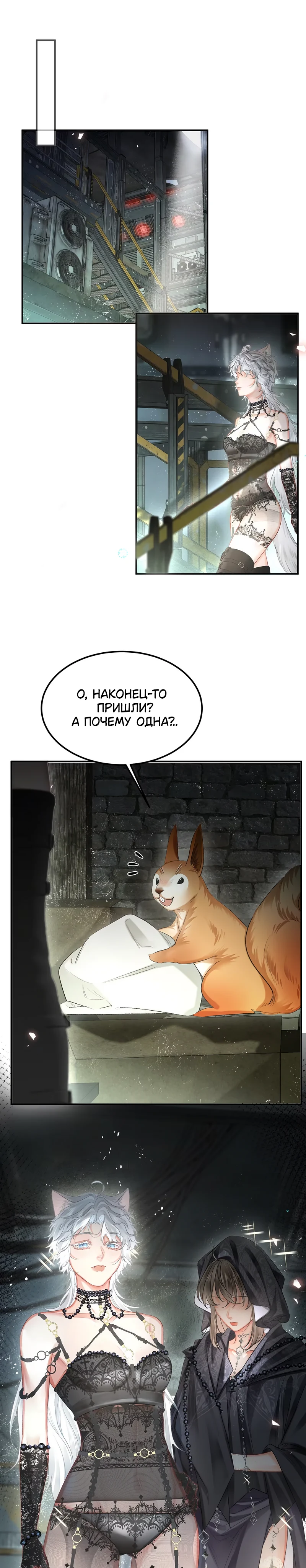 Страница 6 из 10