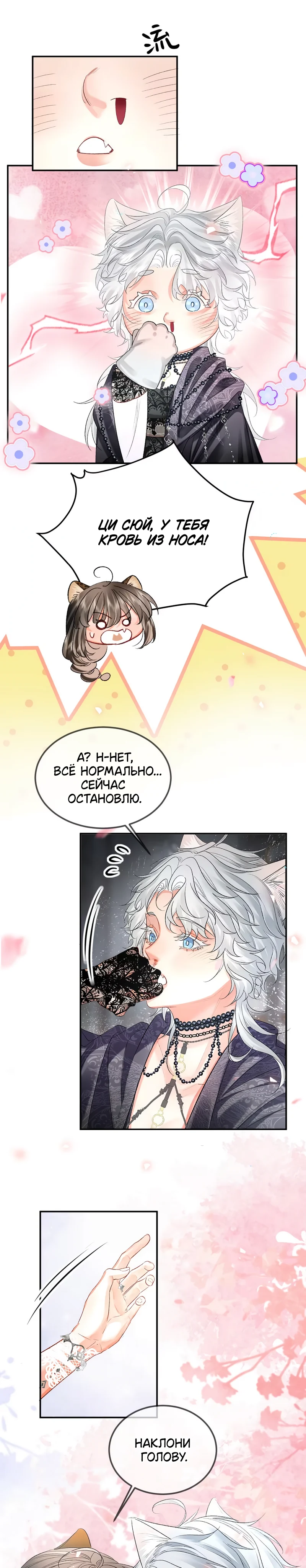 Страница 4 из 10