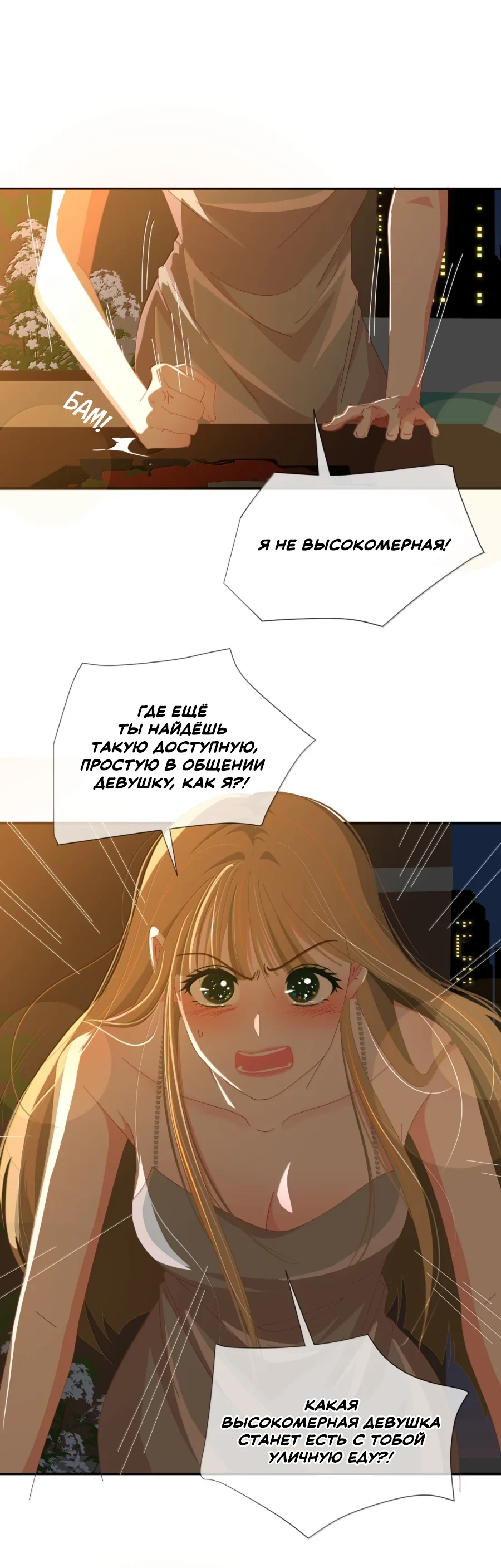 Страница 9 из 16