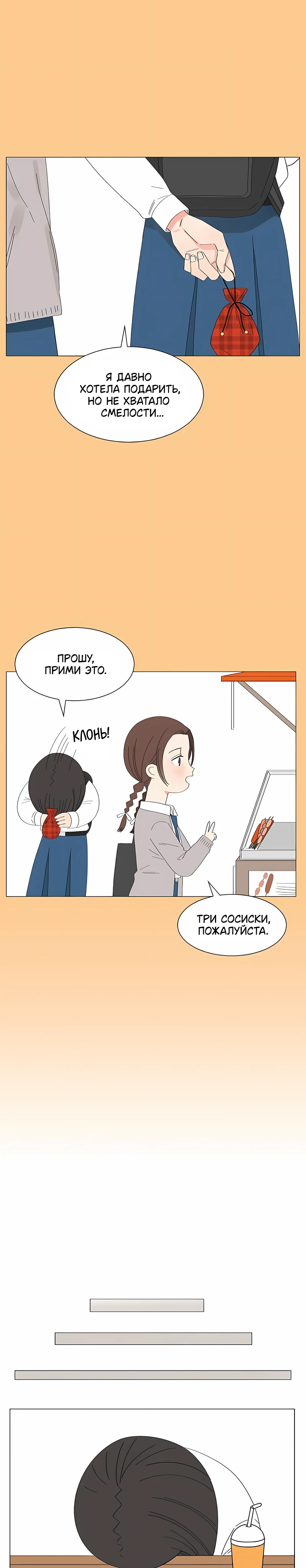 Страница 8 из 17