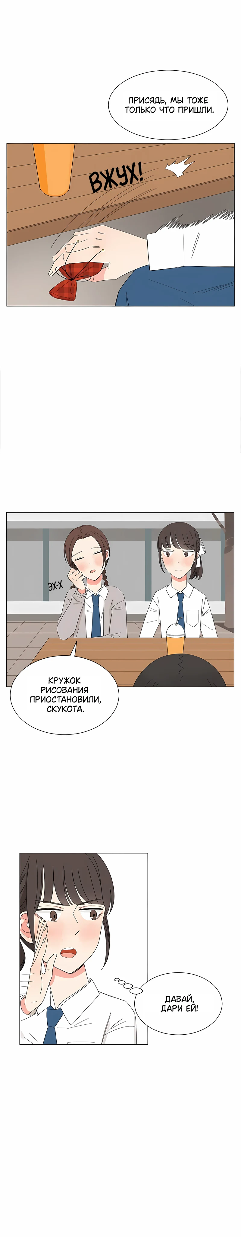 Страница 9 из 17