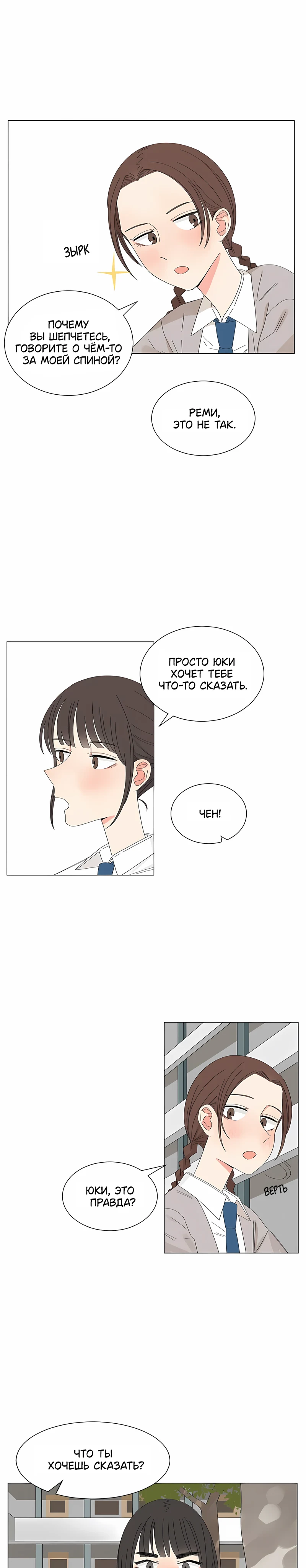 Страница 10 из 17