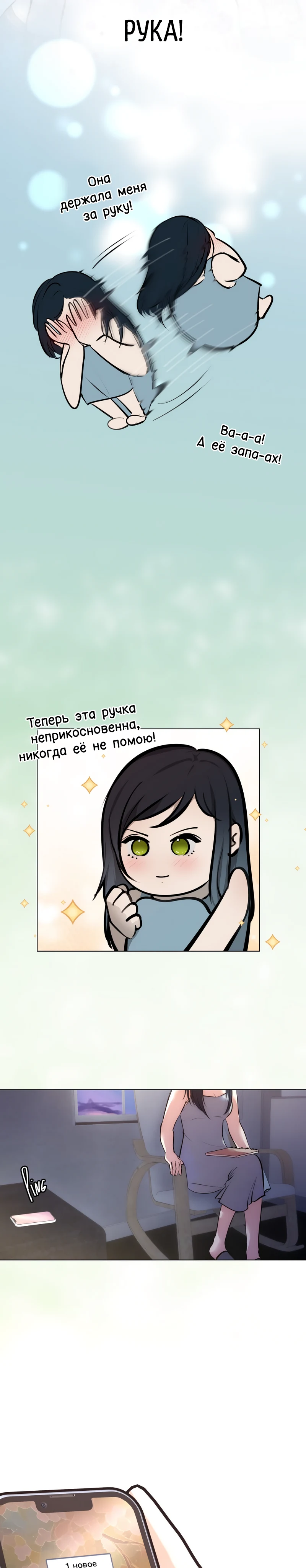 Страница 6 из 6