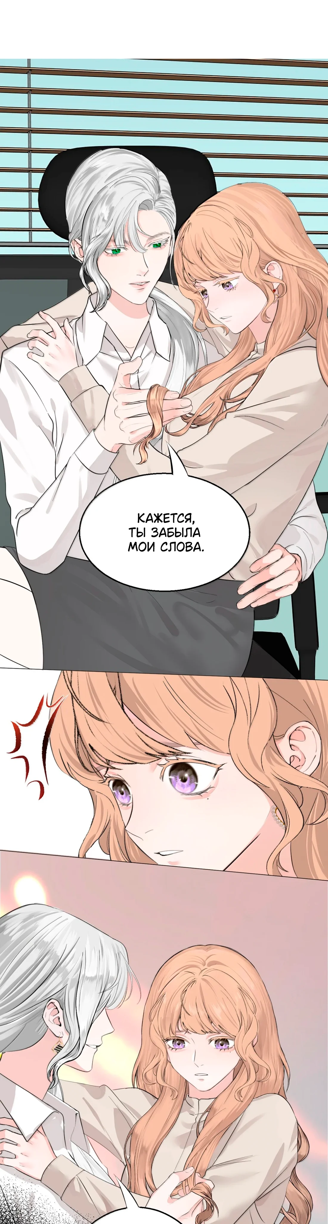 Страница 10 из 15