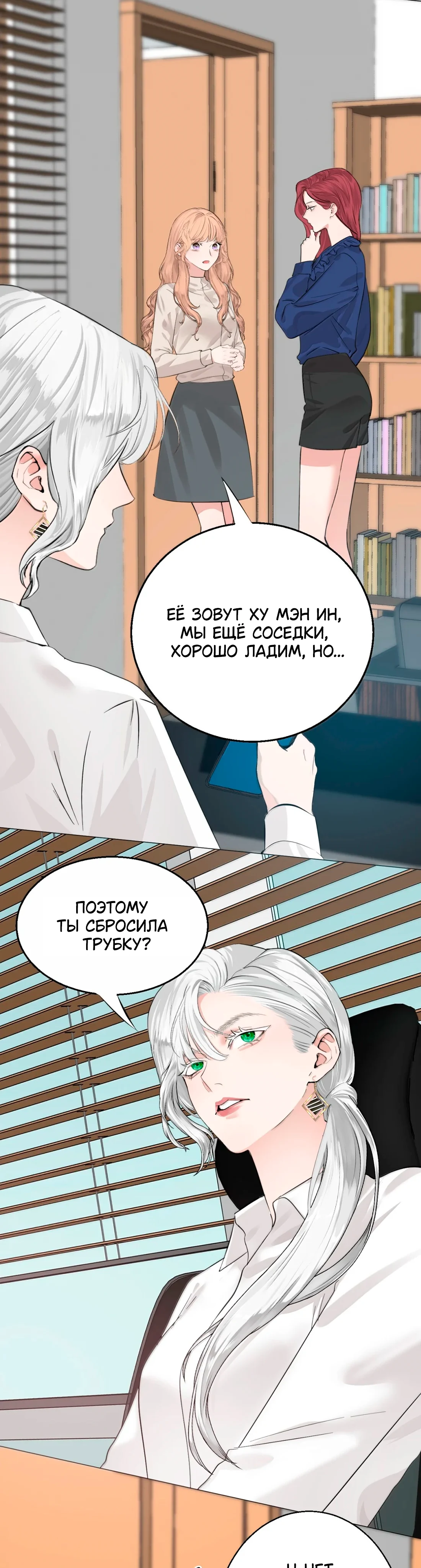 Страница 6 из 15