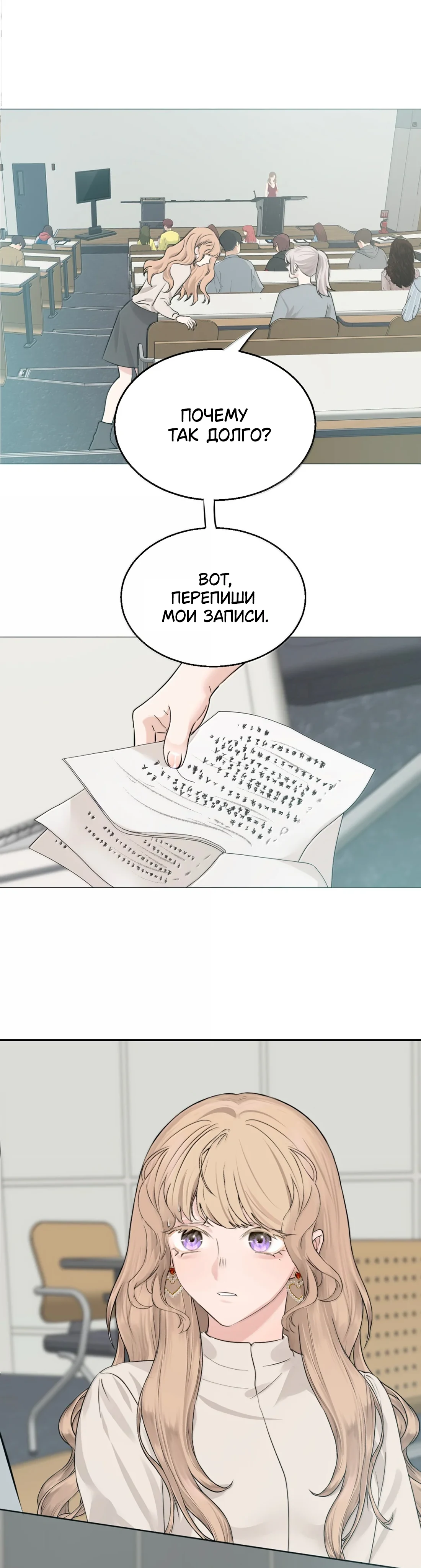 Страница 14 из 15