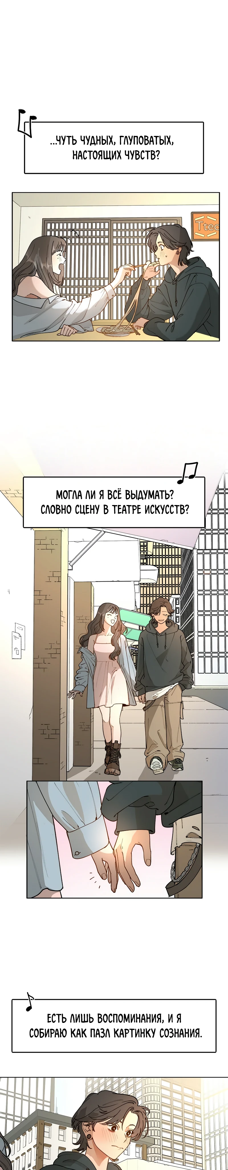Страница 4 из 11