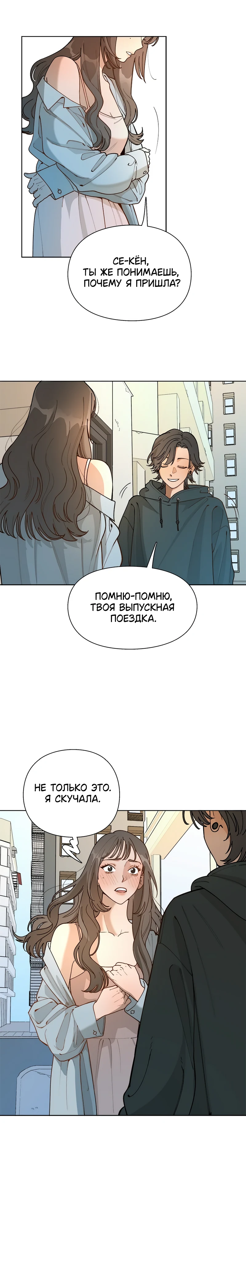 Страница 5 из 11