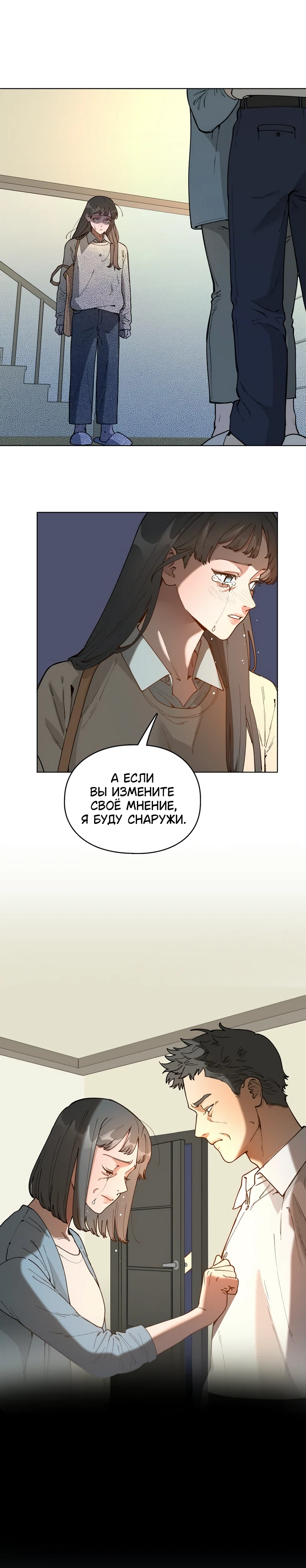 Страница 11 из 14