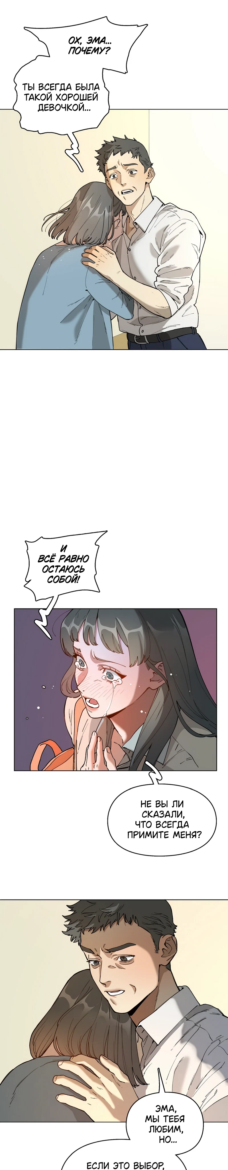 Страница 10 из 14