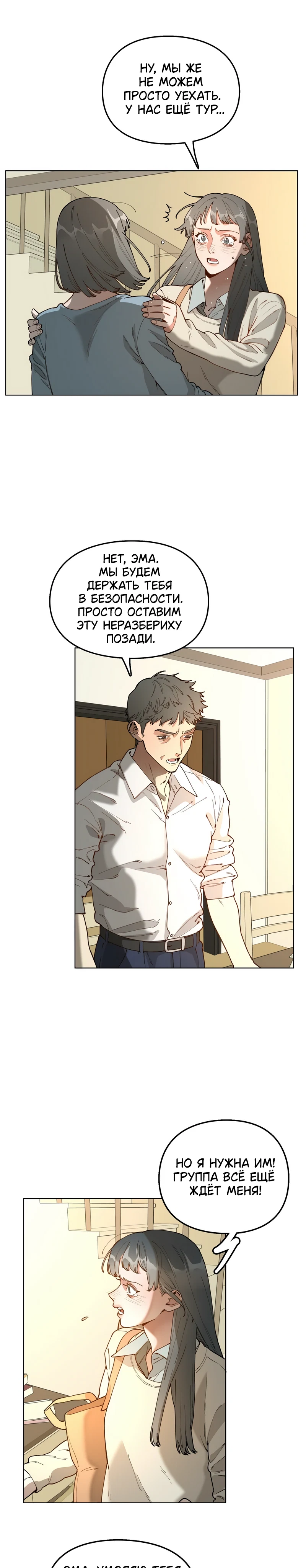 Страница 7 из 14
