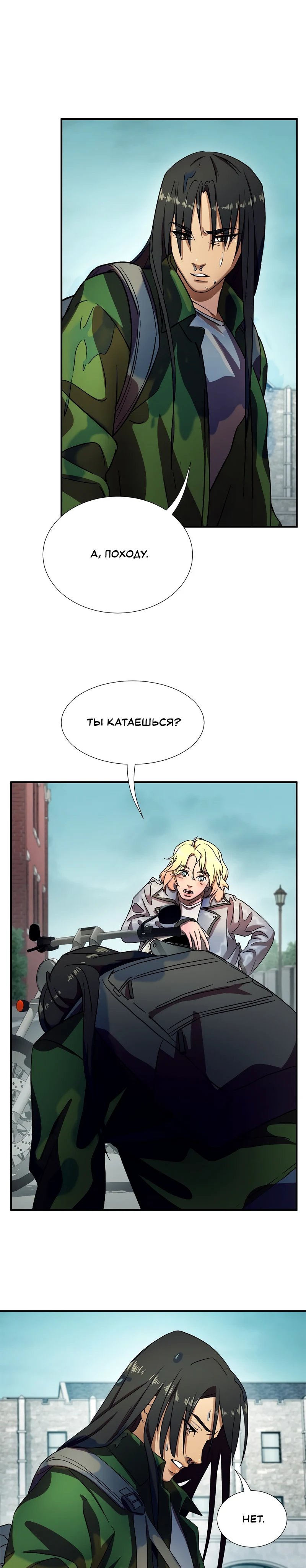 Страница 9 из 16