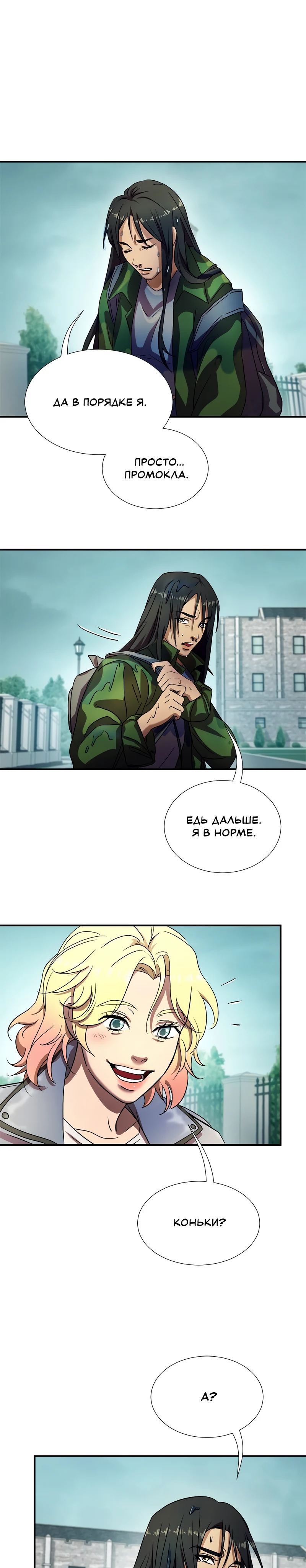 Страница 8 из 16