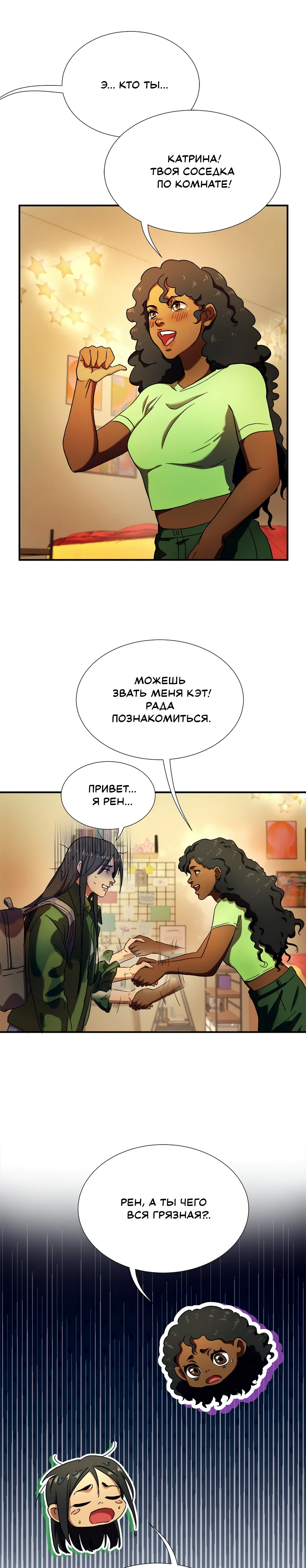 Страница 12 из 16