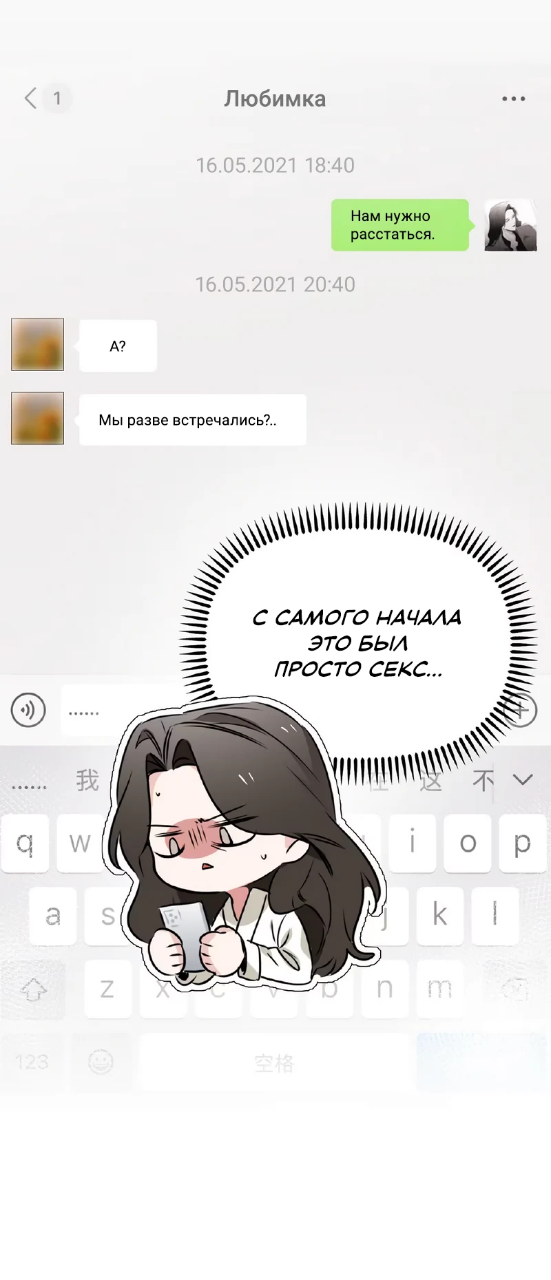 Страница 4 из 4