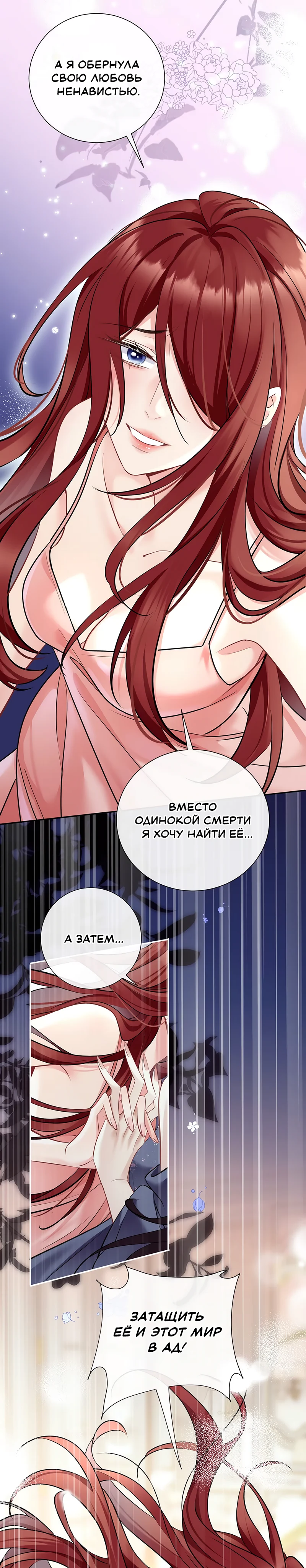Страница 5 из 12