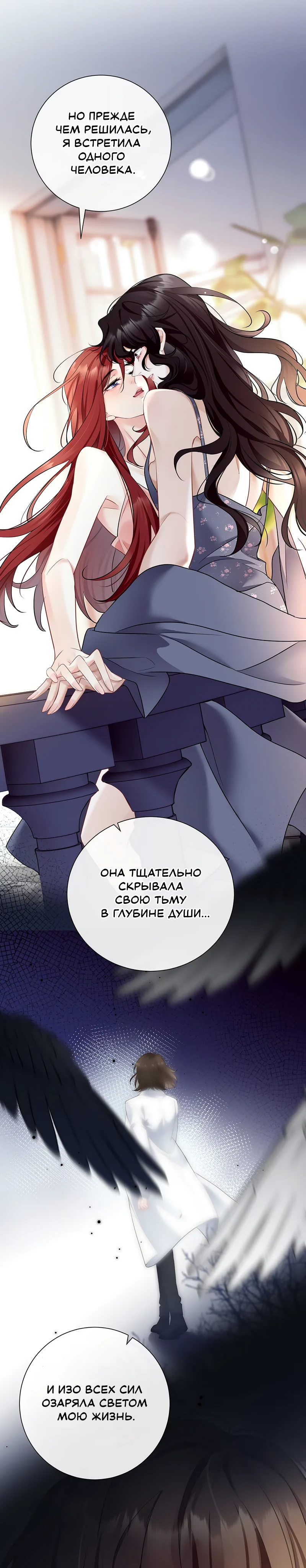 Страница 3 из 12