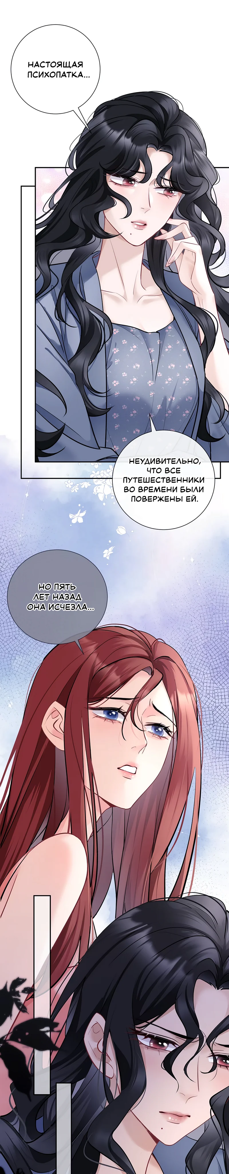 Страница 8 из 12