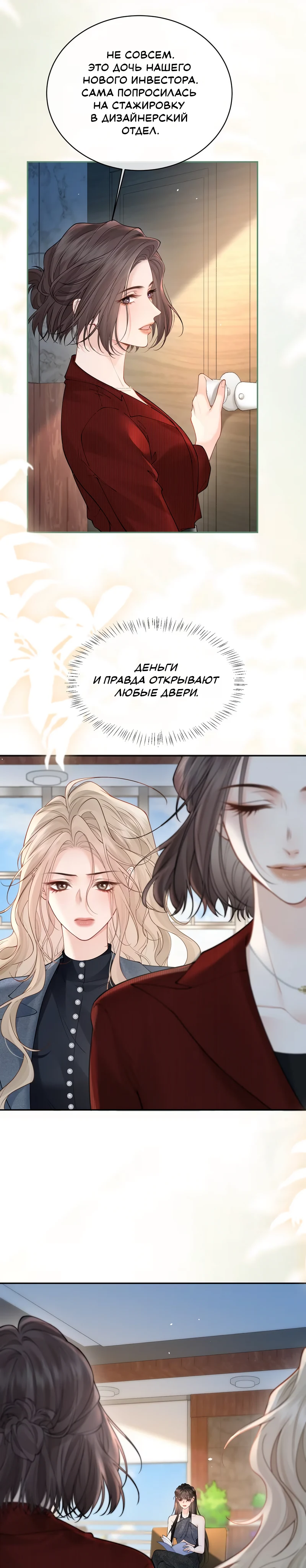 Страница 5 из 10