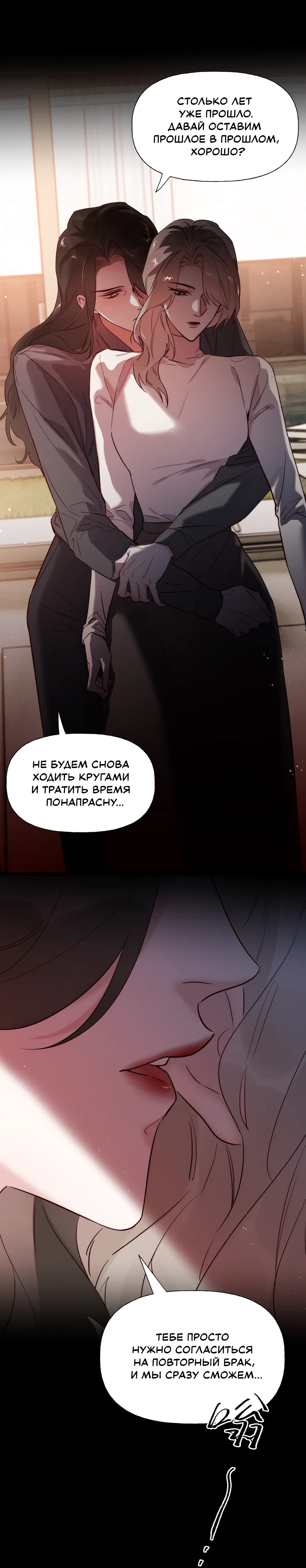 Страница 5 из 6